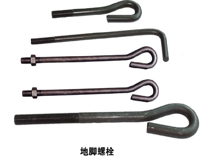 地腳螺栓